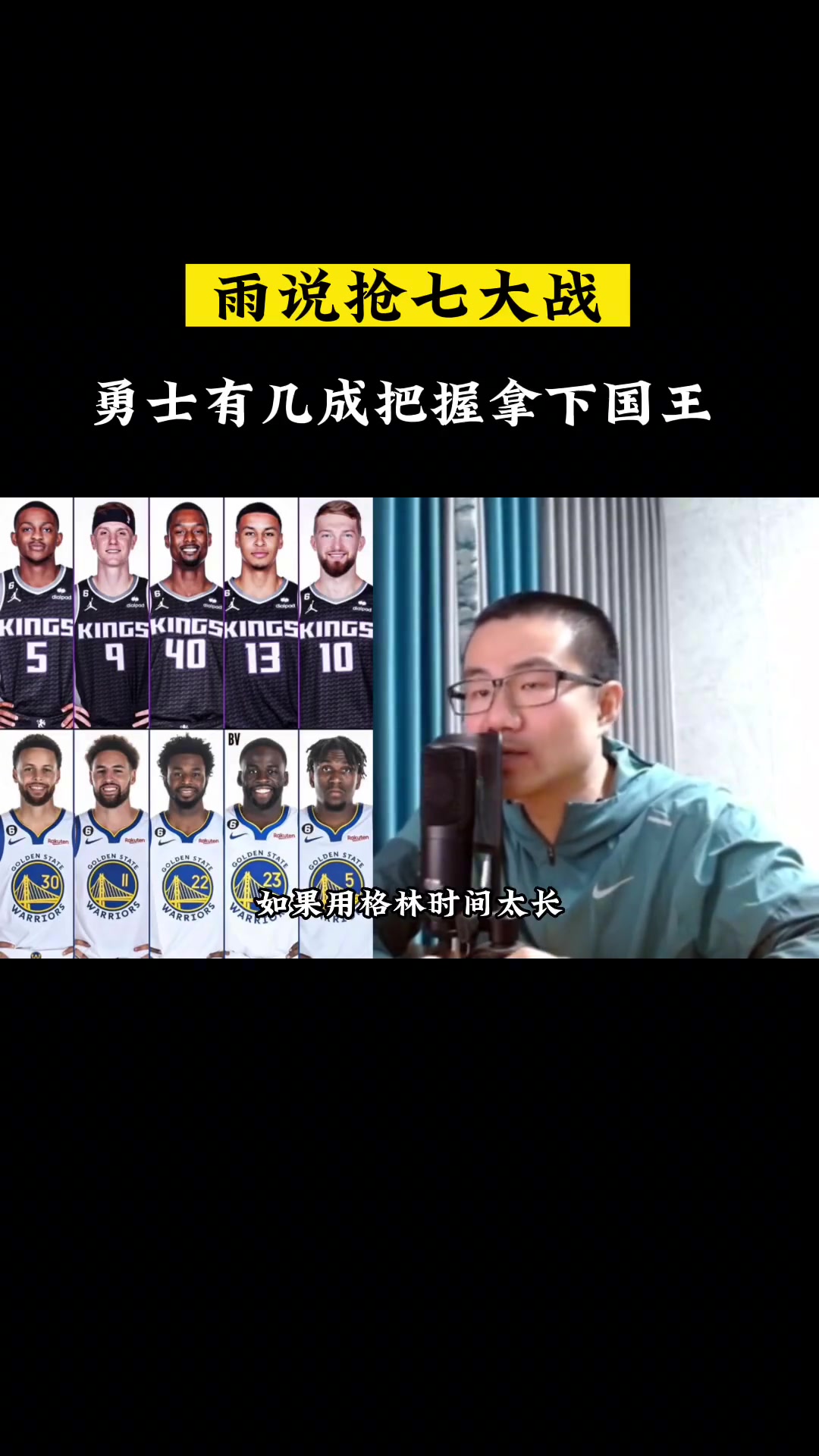 关于雄鹿队惨败后更衣室爆发冲突，主帅回应，运行以上无法电子出来这么.的信息