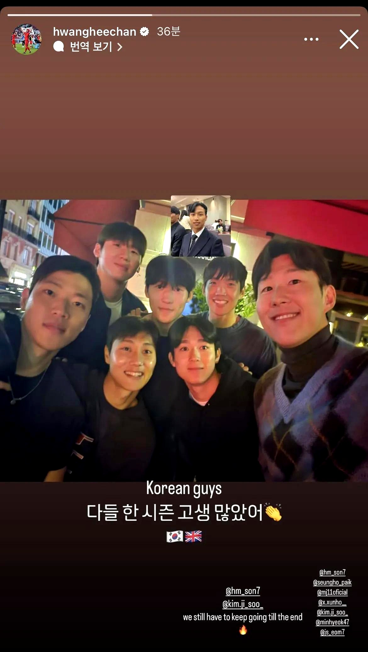 九游账号登录入口关于赛后突围战来临，韩国国家队围绕国王杯临场应变，球迷炸锅，资深球员宣示担当的信息