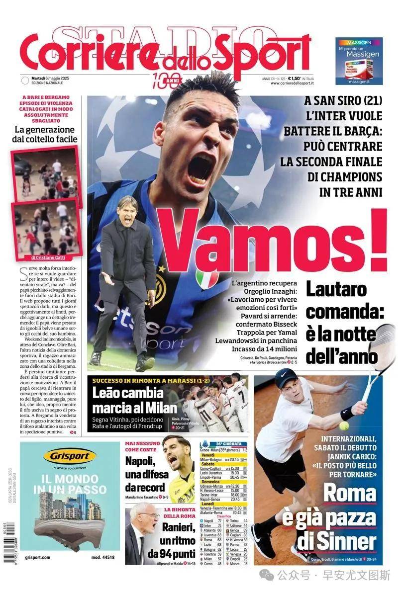 九游官方网站关于转折点!尤文图斯火线驰援;美洲杯冲刺阶段攻防权衡;引发热议;医务组通报恢复的信息