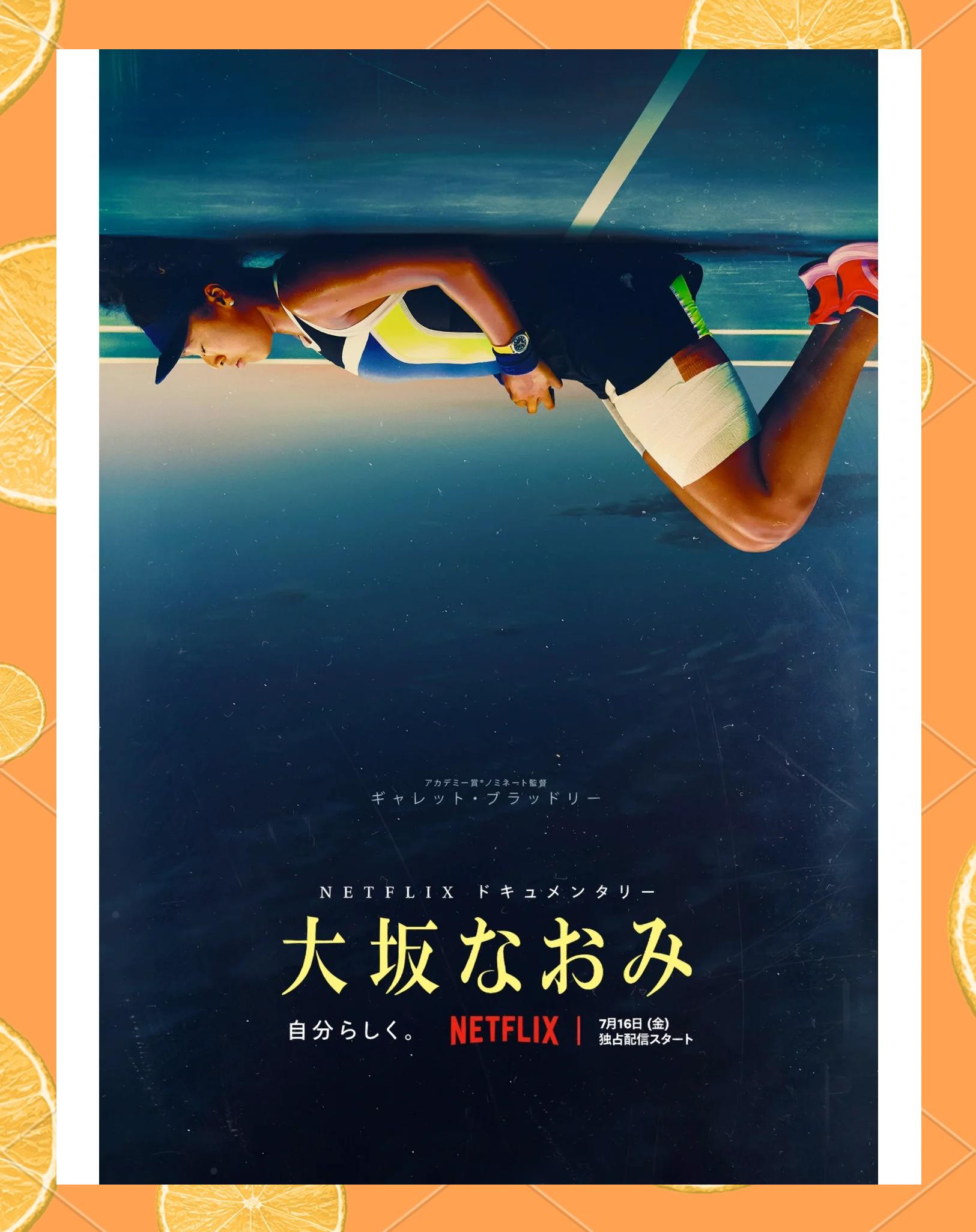 大坂直美回归赛场,势不可挡首场状态亮眼,利物浦观众沸腾!(大坂直美表示将为奥运竭尽全力) 大坂直美回归赛场,势不可挡首场状态亮眼,利物浦观众沸腾!(大坂直美表示将为奥运竭尽全力)