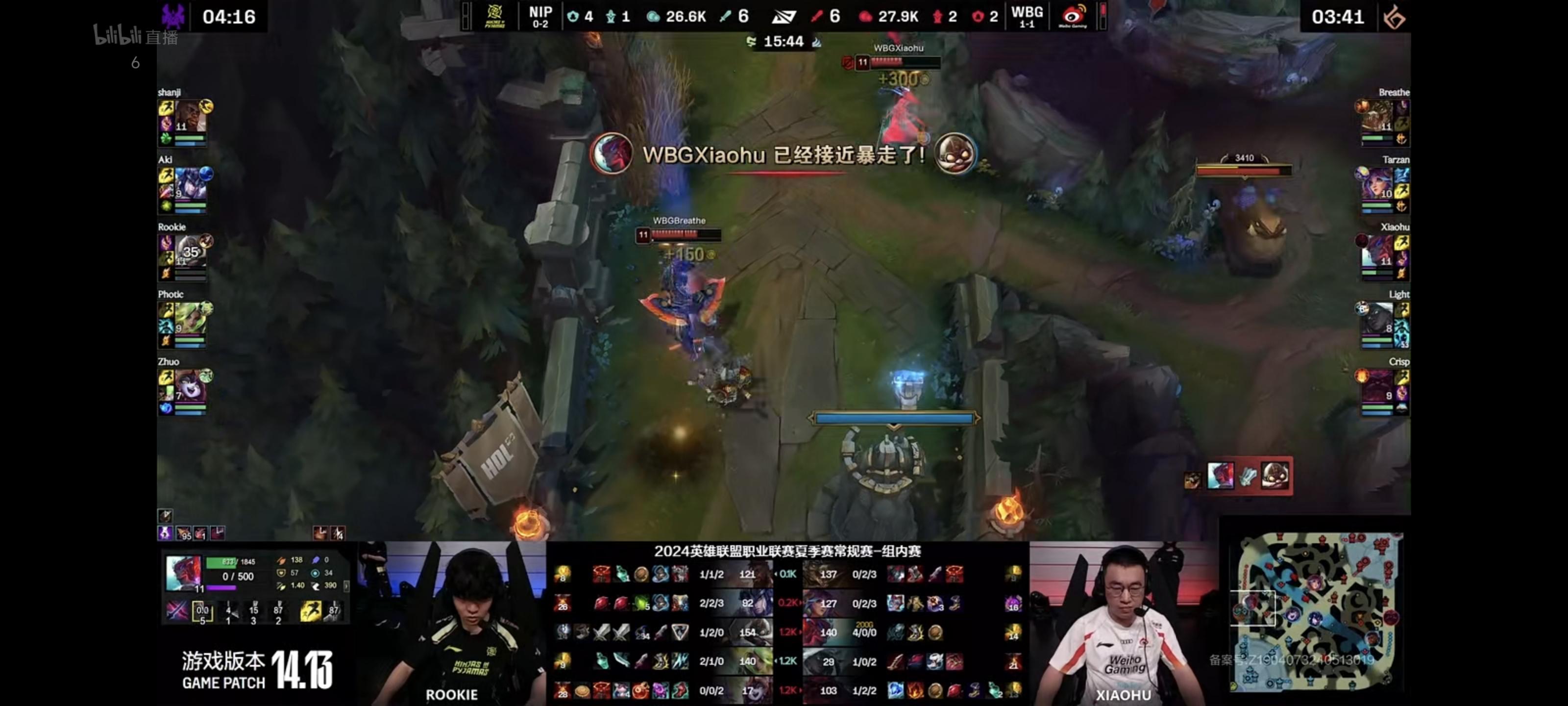 包含Rookie连续二十场比赛得分超过败北,TES挑战极限!的词条 包含Rookie连续二十场比赛得分超过败北,TES挑战极限!的词条