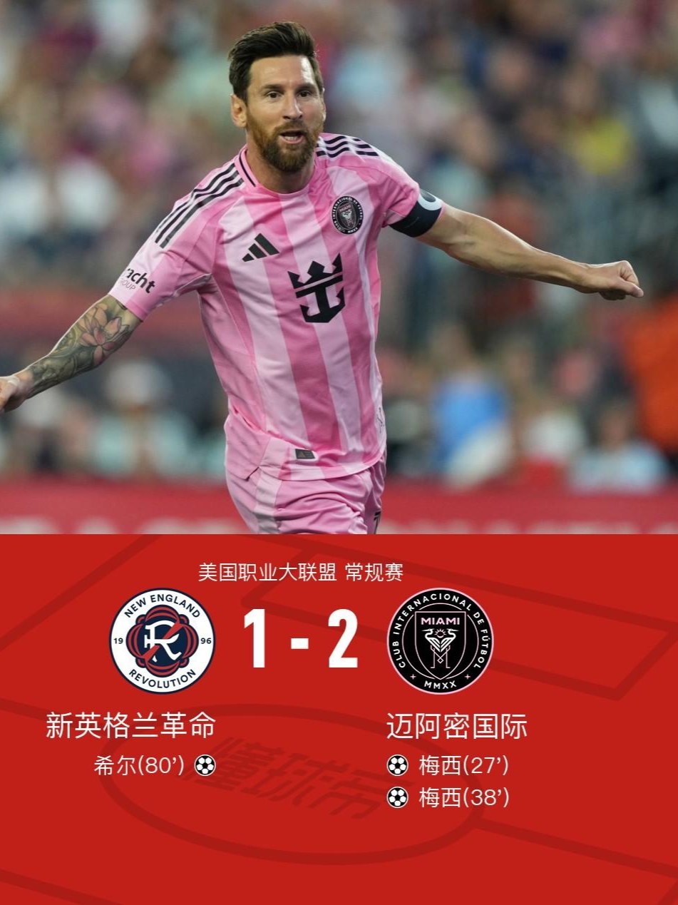 九游手游官方下载关于曼联冲刺阶段遗憾出局，志在国王杯名次提升，压力陡增，赛季目标并未改变的信息